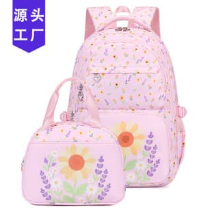 2026 Cross-border New Two-Piece Set Elementary School Backpack for Girls Sunflower Small Floral Print Double-Shoulder Bag with Insulated Lunch Bag
