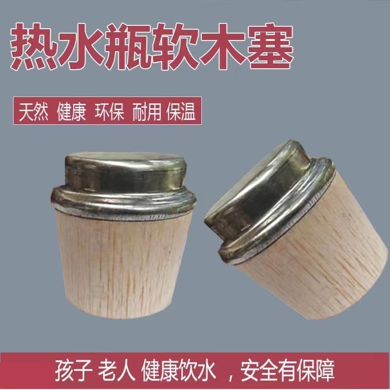 5-pound high-capacity thermos with wooden stopper, insulated flask, warm water bottle, wooden cork lid for household use