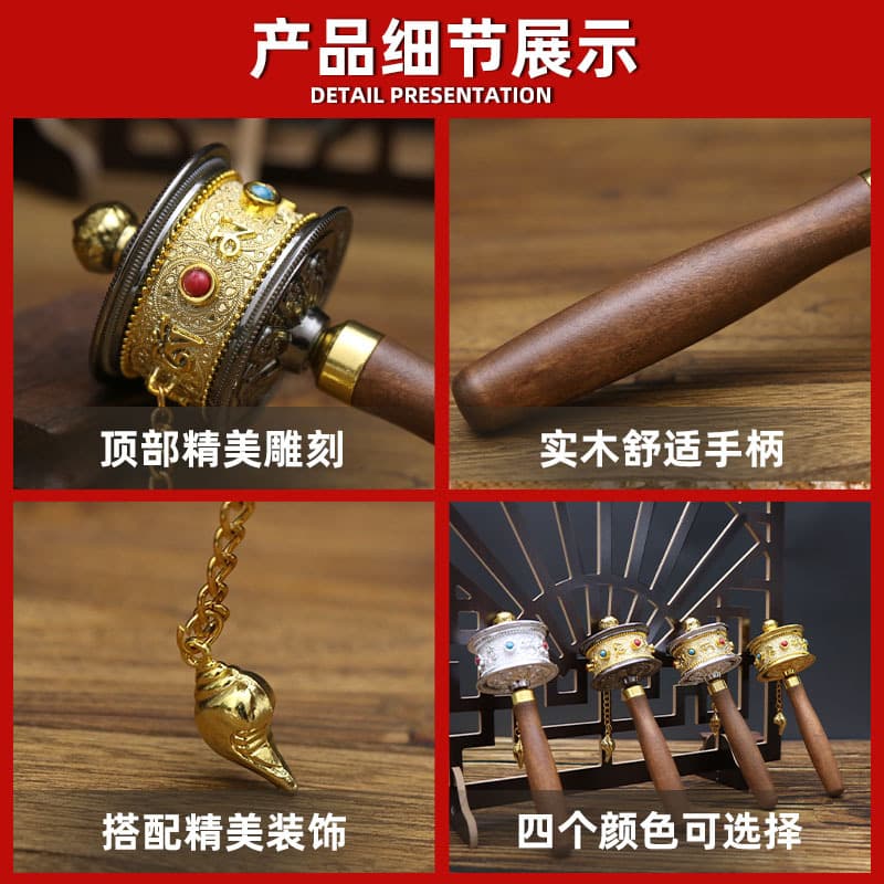 ♔♔ Tibetan Travel Photography Dual-Bearing Ultra-Silent Hand-Cranked Prayer Wheel, Brass/Gunmetal Wood Handle Six-Syllable Mantra Spinning Drum