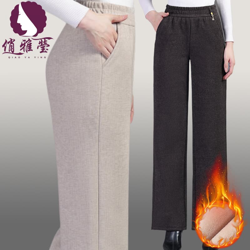 Mom Pants Autumn/Winter New Style Wool Casual Pants Fleece-Lined Thick Warm Plus-Size Middle-Aged and Elderly Women's Straight-Leg Trousers