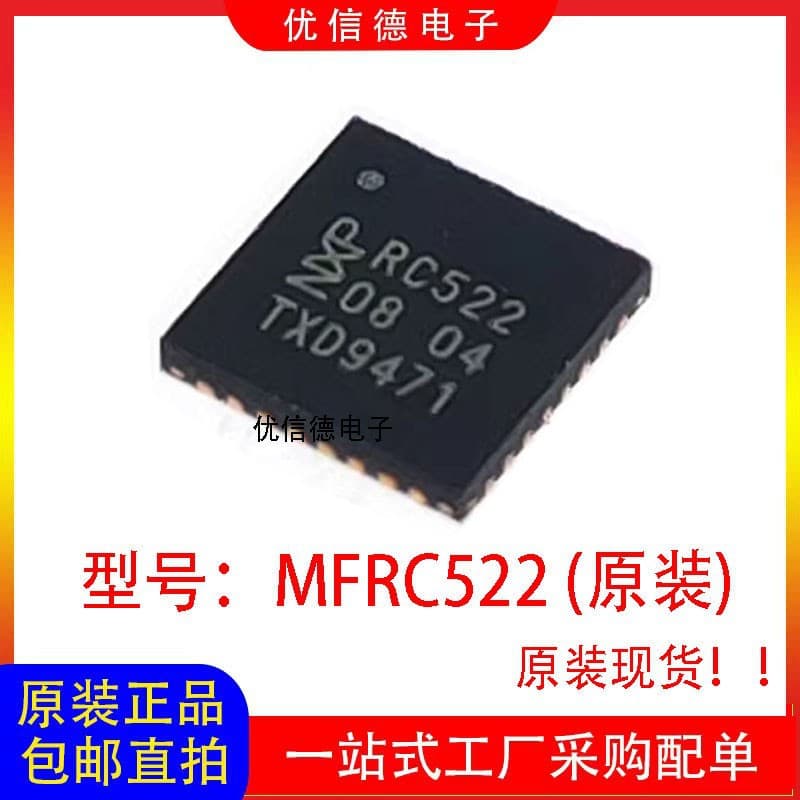 New Original MFRC522 RC522 Contactless Reader RF Chip IC QFN-32