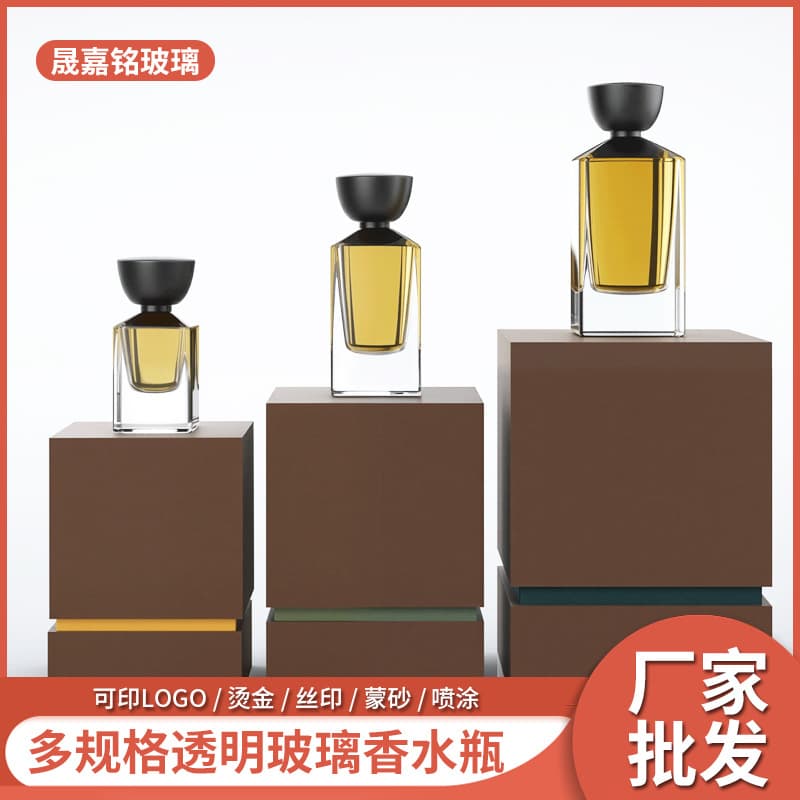 Cross-border thick-bottomed square glass perfume bottle press spray bottle transparent perfume bottle skin care product sample bottle