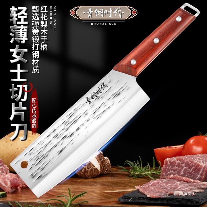 New Upgrade Extra Sharp Chef Household Commercial Small Kitchen Knife Meat Vegetable Fruit Cutting Sharp Knife