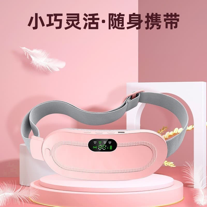 Electric Heating Waist Warmer for Menstrual Pain Relief, Vibration Hot Compress, Period Pain Relief Belt