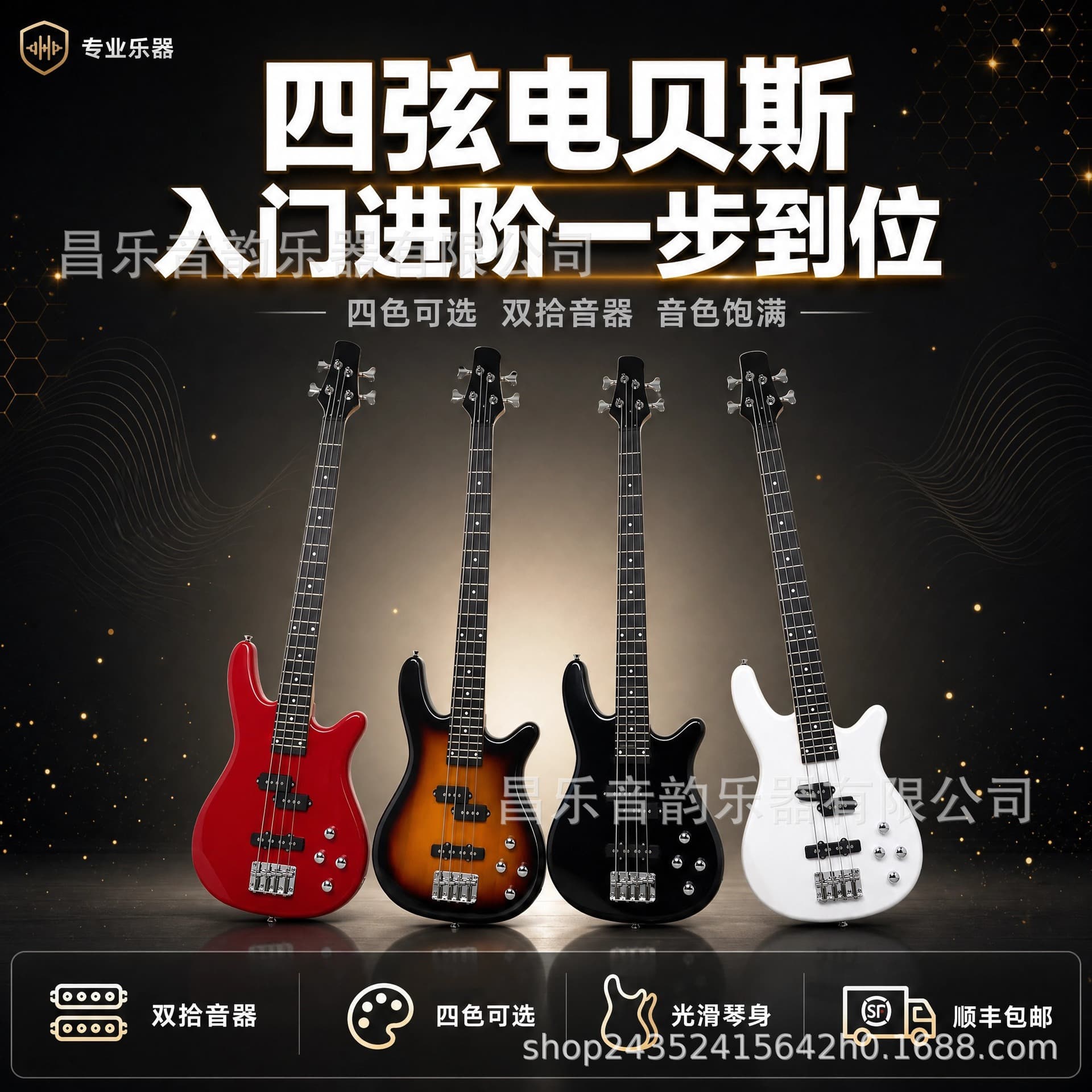 Cross-border 4-String Electric Bass Guitar for Beginners, Bass Practice Professional Bass Electronic Instrument Wholesale