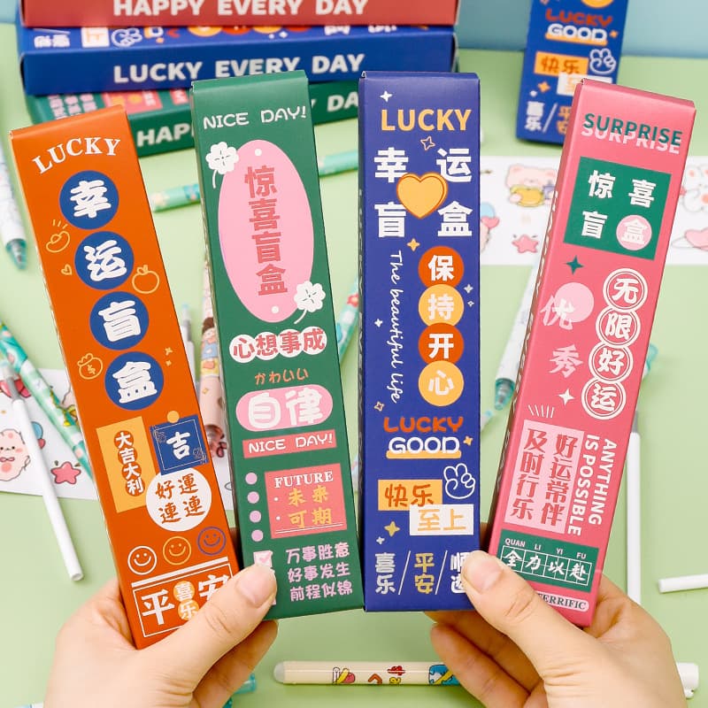 Blind box gel pen primary school student stationery set prize children's black water pen high-end text press signature pen