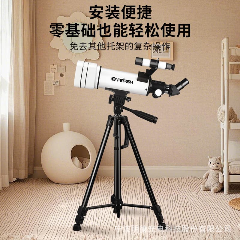 Wholesale 70400 Astronomical Telescope High Power HD Student Professional Stargazing Moon Observation Telescope Children's Gift