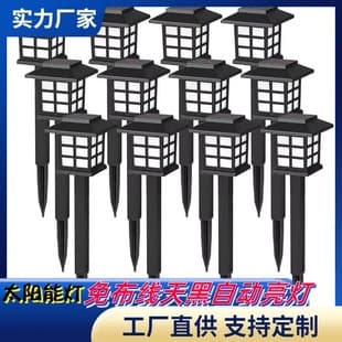 Custom Solar Garden Light Outdoor Light Small Palace Lantern Chinese Style Lawn Light Ground Insert Light Landscape Ambience Light Induction Light