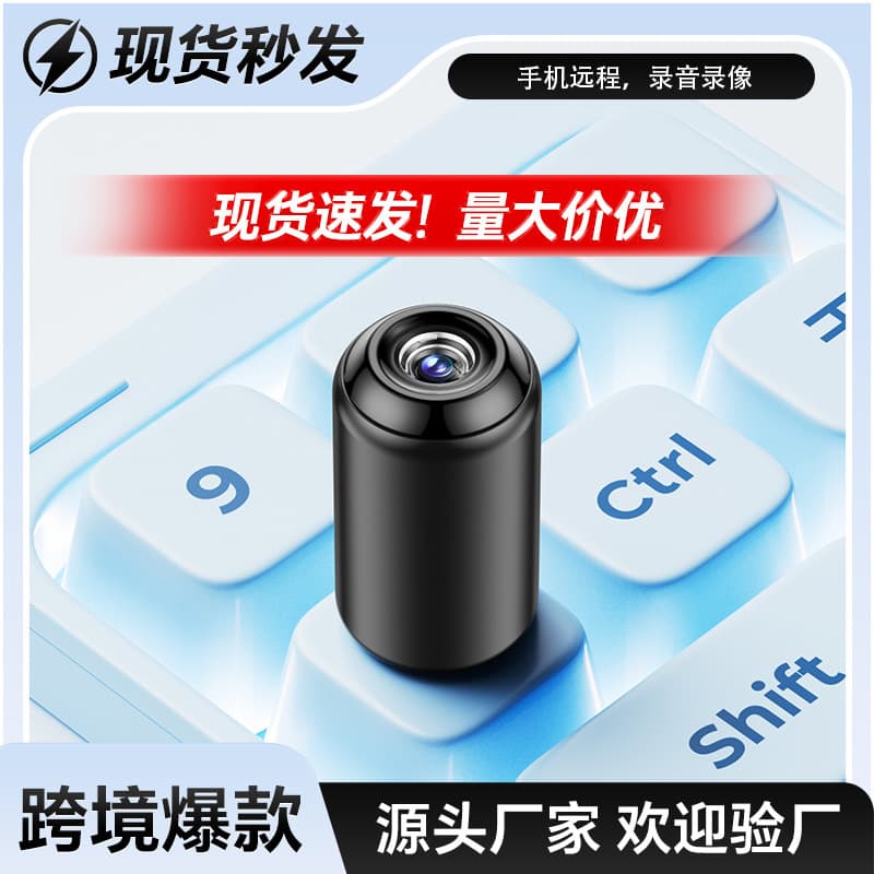 X7 Home HD Wireless WiFi Camera with Remote Mobile Access, Recording, Detection, and Smart Alerts