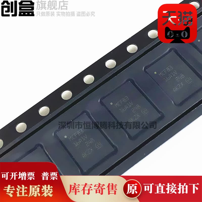 10 pcs MCF8316A1VRGFR Brand New Control Driver VQFN-40 MCF8316A1V
