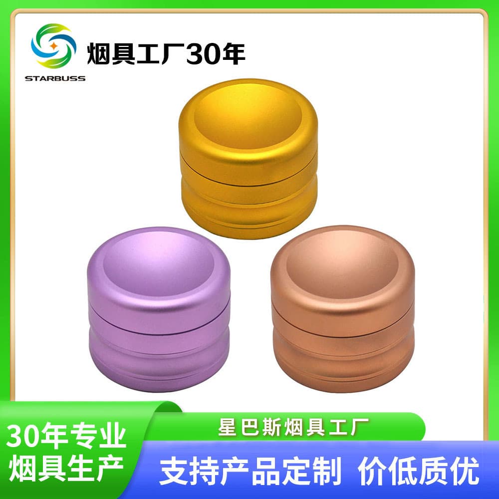 Star Bass cross-border new 63mm 4-layer aluminum alloy cigarette grinder aviation aluminum cigarette shredder herb grinder
