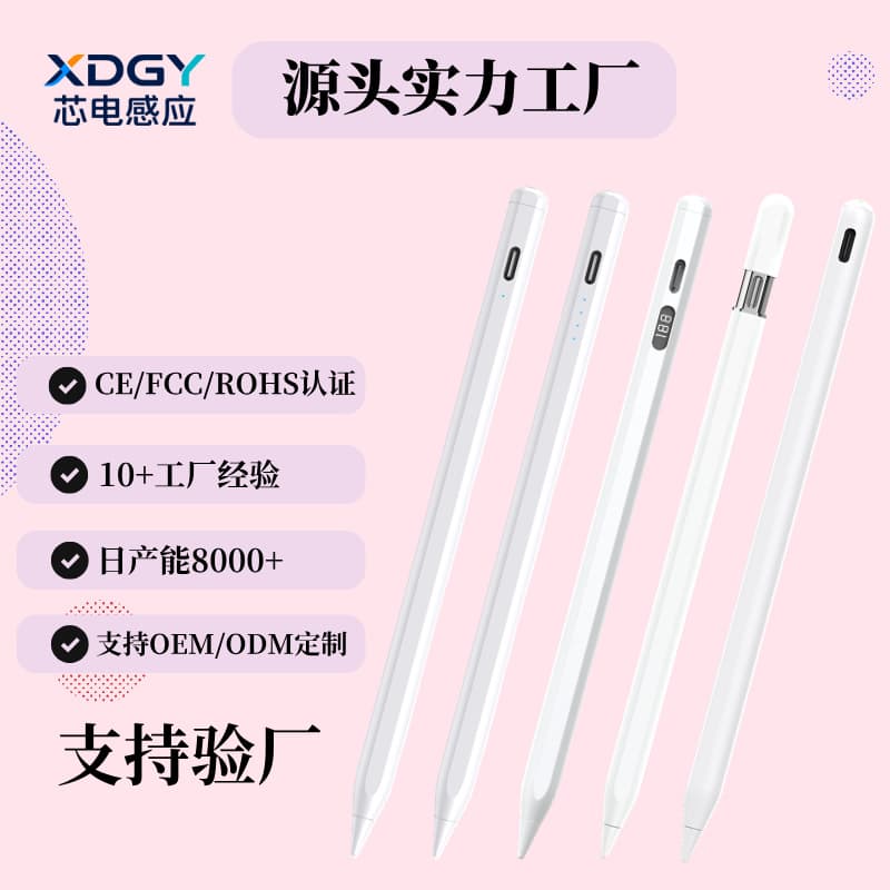 Touchscreen Capacitive Stylus Pen for Drawing and Handwriting, Active iPad Stylus Compatible with Apple Pencil