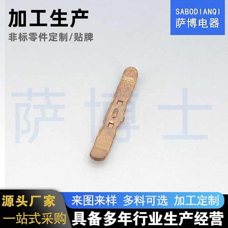 Precision customized metal sheet parts, non-standard metal stamping parts, mold processing and manufacturing, stamping and bending production and processing