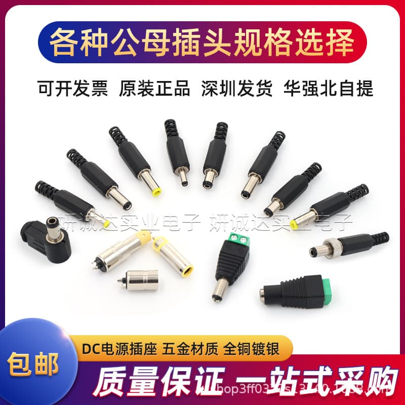 Factory direct sales new high-quality various specifications male and female plugs, length 9MM/14MM, tuning fork 90-degree elbow