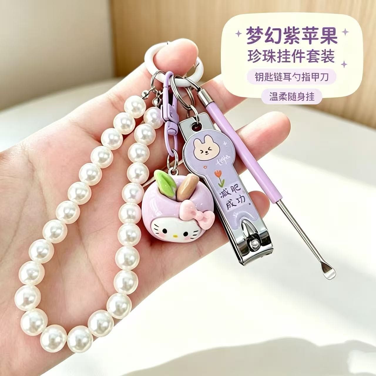 Apple Beaded Bracelet Cute Girl Keychain Nail Clipper Ear Pick with Ring Loop Bag Charm Gift