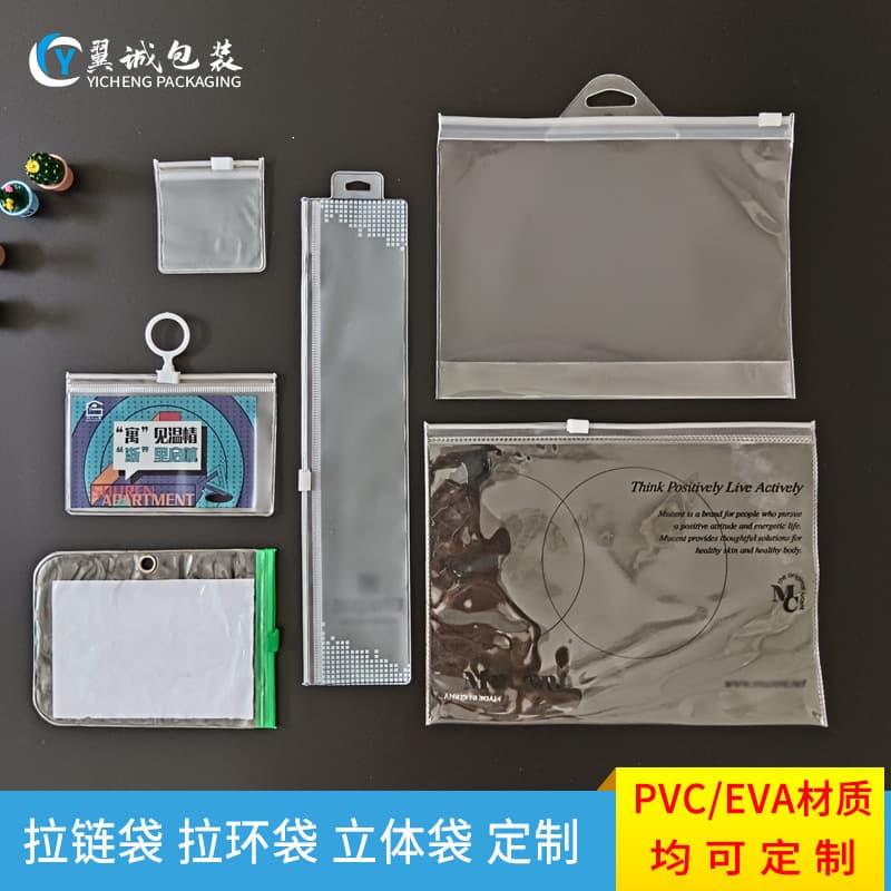Customized EVA transparent frosted zipper bags, PVC pencil cases, textured bottoms, self-sealing flat-top document bags.