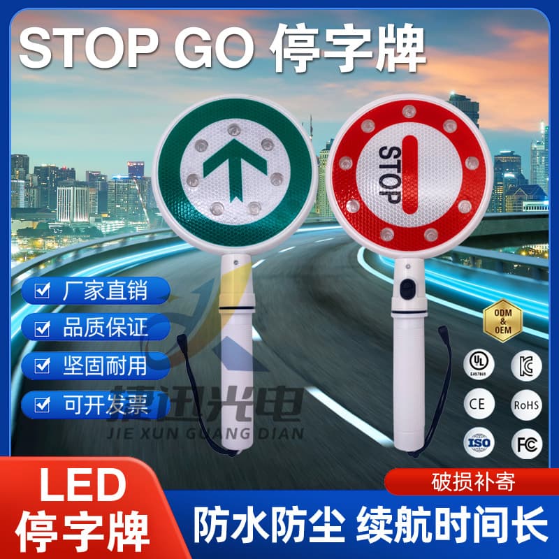 Source Factory Plastic Parking Indicator Battery-operated Handheld Traffic Guidance Sign Traffic Control Baton