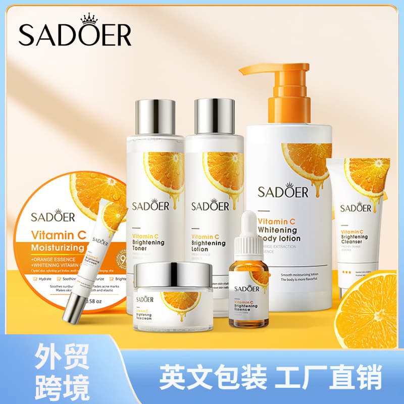 SADOER Vitamin C Face Cream Skincare Set with Eye Cream and Serum - Cross-border Wholesale