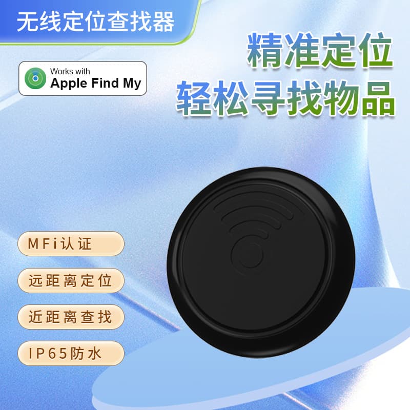 AirTag Apple-specific anti-loss tracker, unlimited global distance, find pet tracker, pet locator