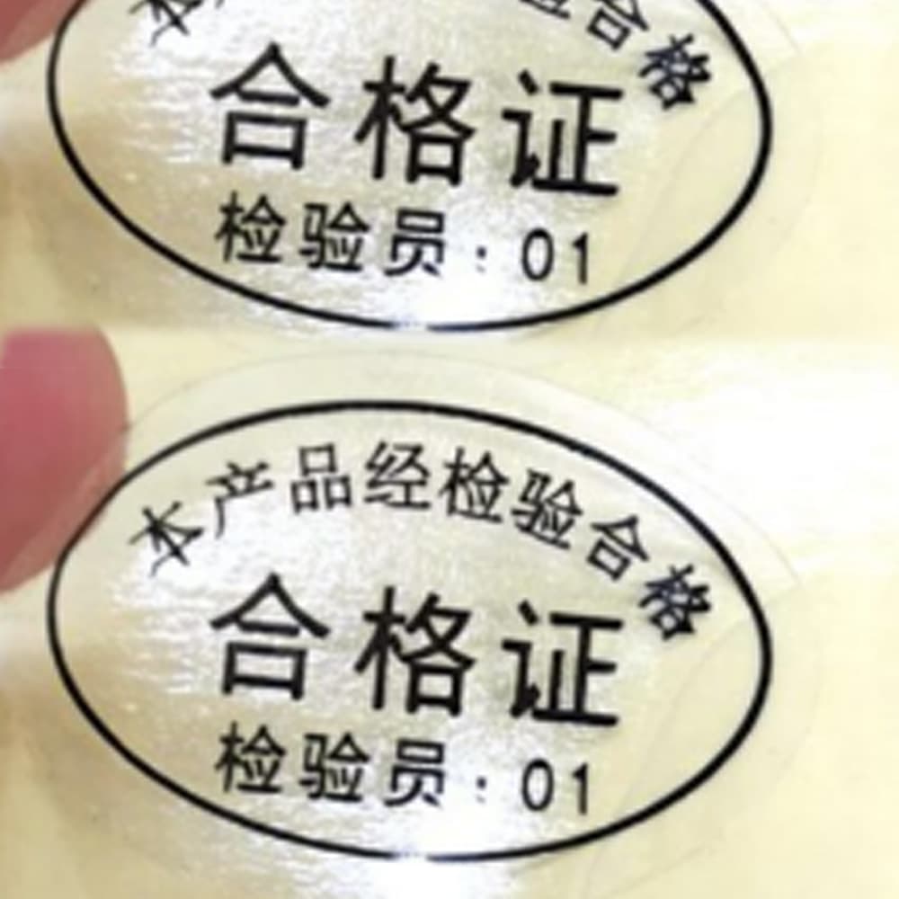 40X40mm Certificate Transparent Stickers, Transparent Dragon Adhesive Labels, Sticker Printing, Monochrome, Multi-color, Color