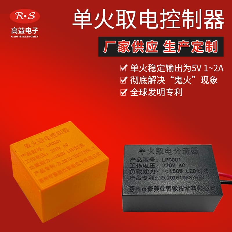 Single Fire Touch Screen Smart Voice WiFi Gateway Huawei PLC Single Fire Smart Switch Panel Single Fire Power Control