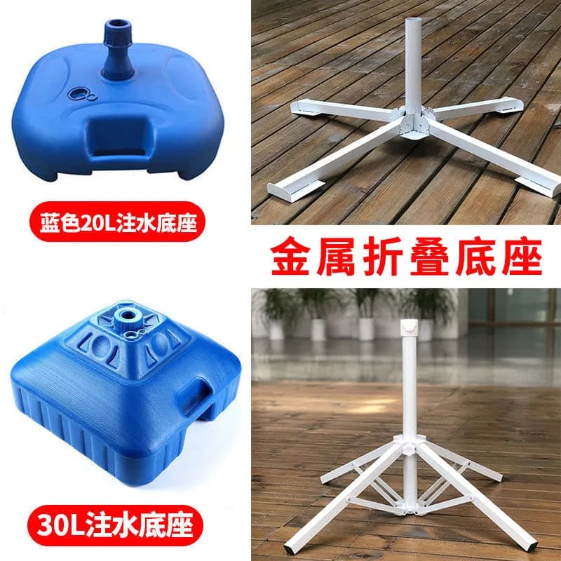 Outdoor Patio Umbrella Large Commercial Market Umbrella Garden Sun Umbrella Base Advertising Umbrella Base Plastic Water Bucket Umbrella Stand
