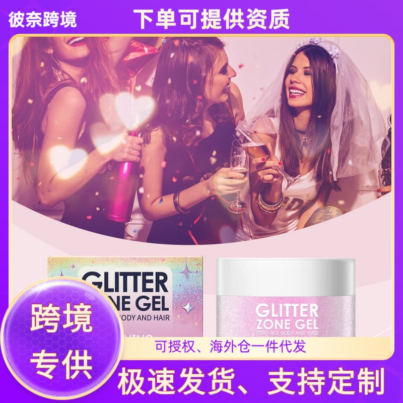 Jaysuing Neon Red Flash Gel Body Paint for Party Carnival Glamour Shimmer Gel