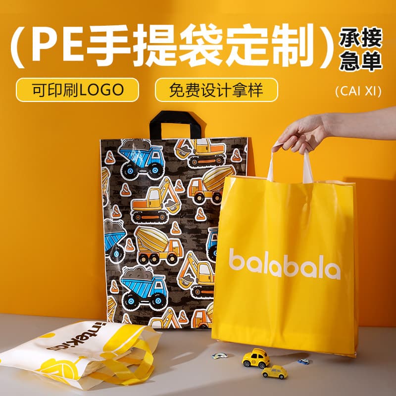 Custom PE Plastic Clothing Four-Finger Bag Advertising Tote Bag Cartoon Clothing Store Plastic Shopping Bag Gift Bag