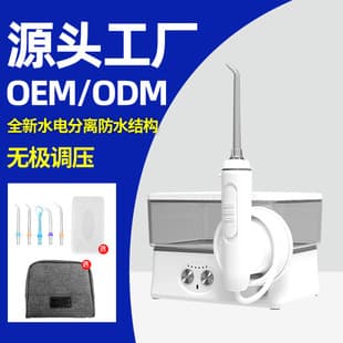 h2ofloss New Electric Oral Irrigator Water Flosser Tartar Clean Oral Hygiene Teeth Care