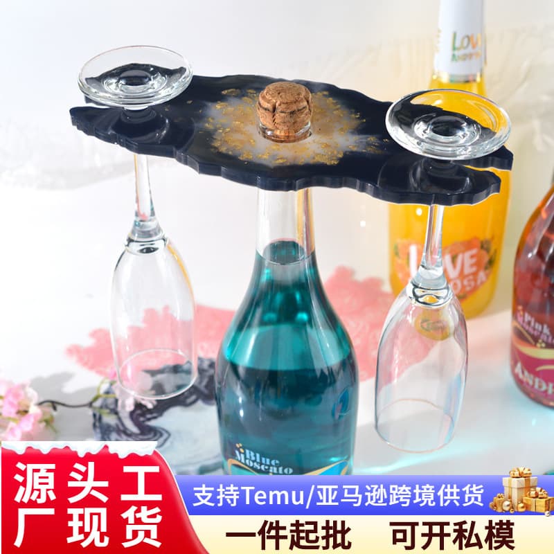 Wine Rack Mold DIY Crystal Glue Mold Red Wine Tray Wine Glass Rack Coaster Irregular Silicone Mold Wholesale