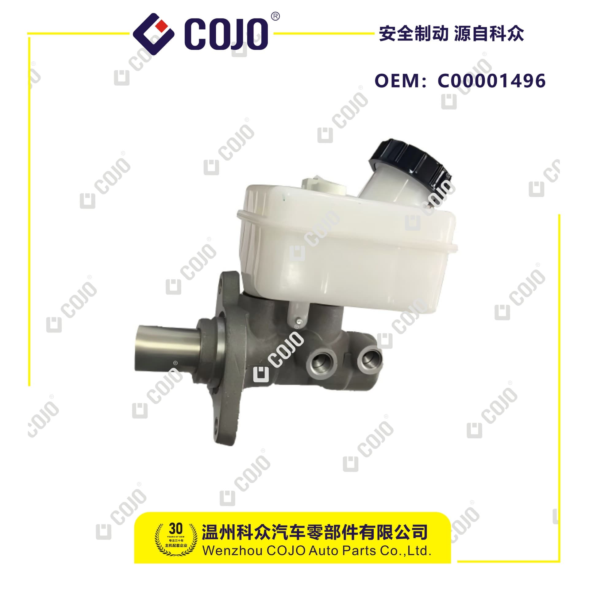 C00001496 brake master cylinder for Maxus V80 old model National 4 (manual/automatic)
