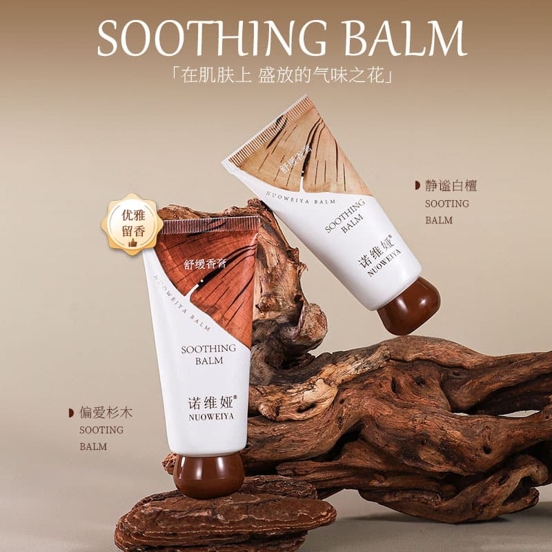 Novia soothing balm quiet white sandalwood preference fir solid balm men and women long-lasting light fragrance