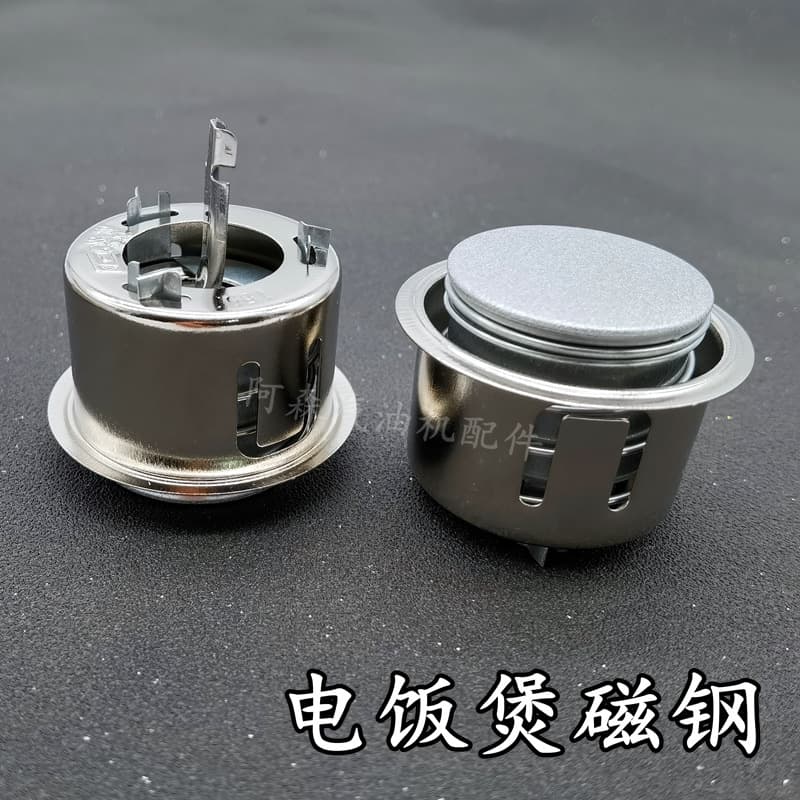 Induction Cooker Magnetic Steel Rice Cooker Temperature Limiter Constant Temperature Thermostat Magnetic Suction Switch