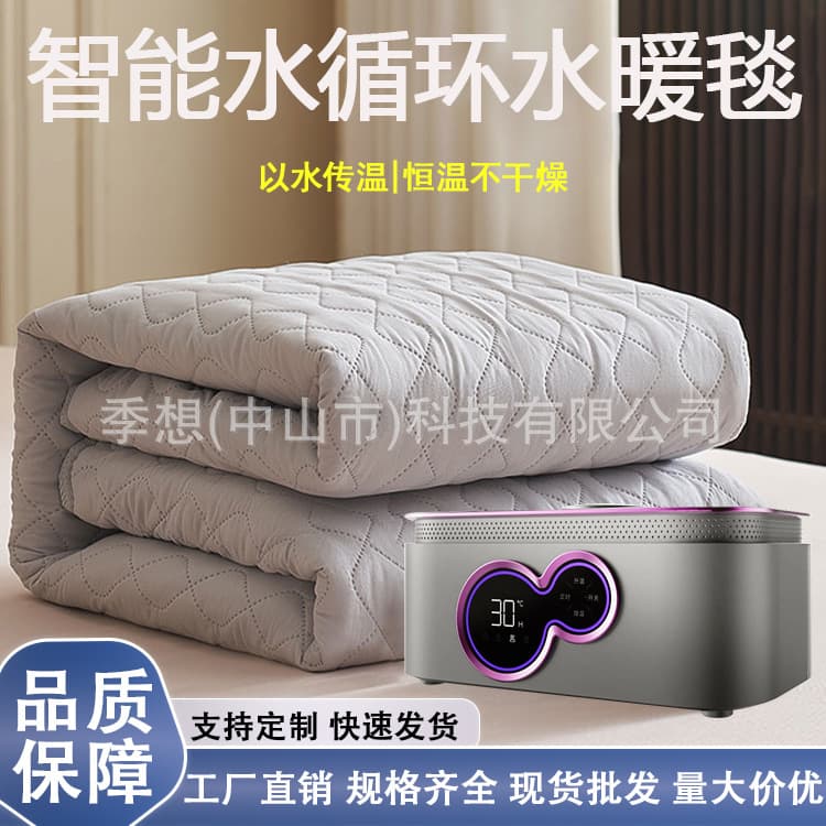 Jixiang Cross-border 2025 Hot-Selling Thickened Water Circulation Kang Mat, Single/Double, Timer, Smart Temperature Control, Home Use, Silent Hydronic Blanket