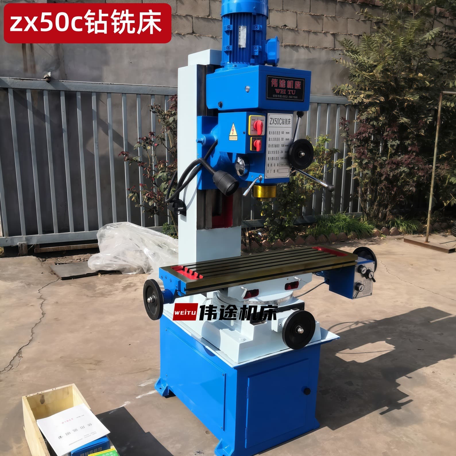 ZX50C drilling and milling machine manufacturer direct sales. Factory direct supply of 50C drilling and milling machines, ample stock.
