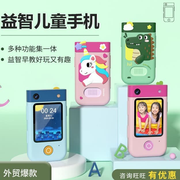 Educational children's mobile phone camera 180 flip before and after shooting children's camera 4800W early education interactive children's gift