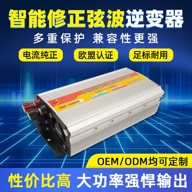 12V to 220V Car Inverter 500W 1000W 1500W Power Converter Solar Car Inverter