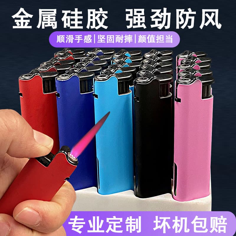 New silicone frosted metal windproof lighter, refillable, durable, customizable with advertising logo, electronic lighter, wholesale from factory