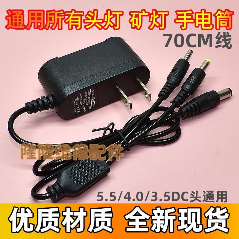 Headlamp Charger Round Plug Charging Cable, Vendor Speaker Charger, Headlamp Wire Round Hole Desk Lamp Flashlight Charger