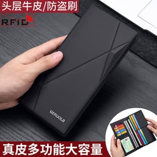 Men's Wallet 2025 New Style Long Wallet for Men, Student Wallet, Genuine Leather Large Capacity Cash Wallet