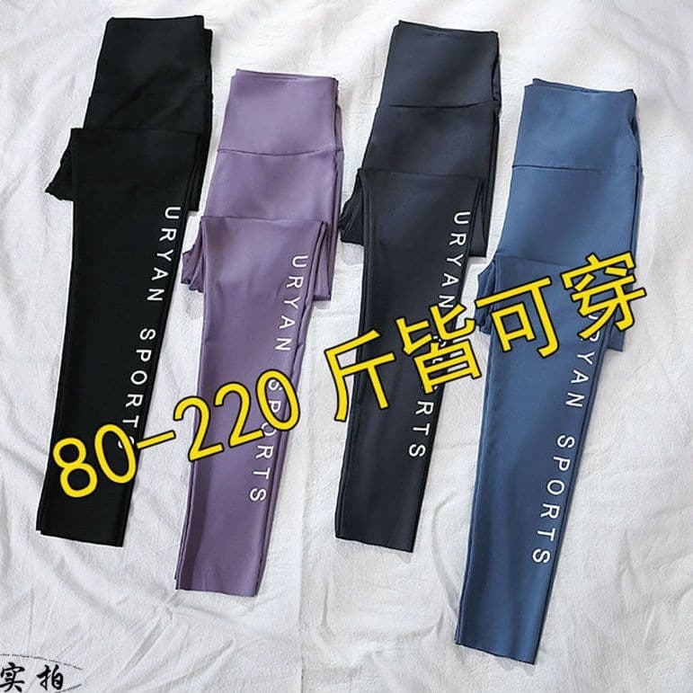 200lb Plus Size Leggings for Women, Spring/Autumn Thin Yoga 7/8 Length, Tummy Control, Hip Lift, Stretch Pants