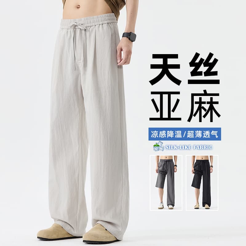 Danbaoni | Old Money Style Lyocell Casual Pants for Men, Linen Breathable Loose Straight Leg Pants with Drawstring Waist, Youthful Versatile