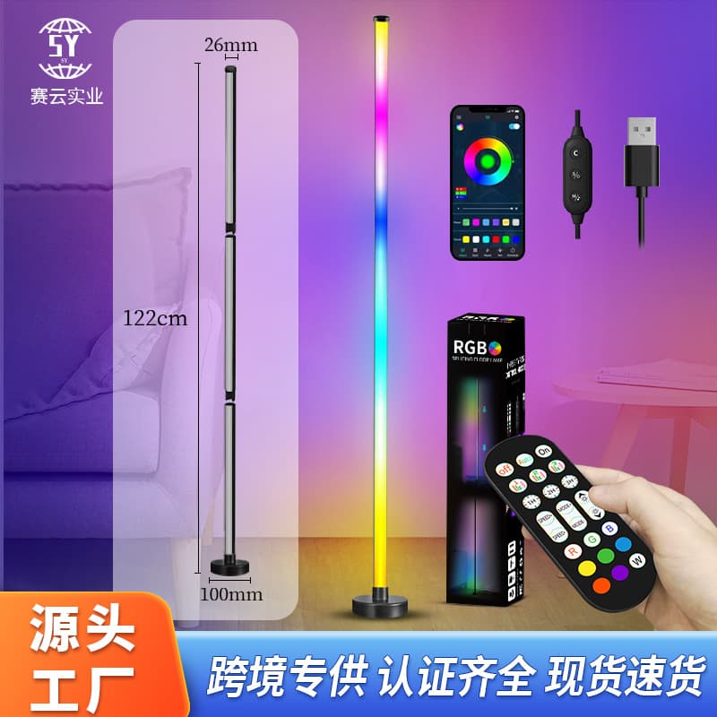 Cross-border LED Nordic Floor Lamp with Sound Pickup, Living Room and Bedroom Night Light, Gaming Atmosphere Lamp