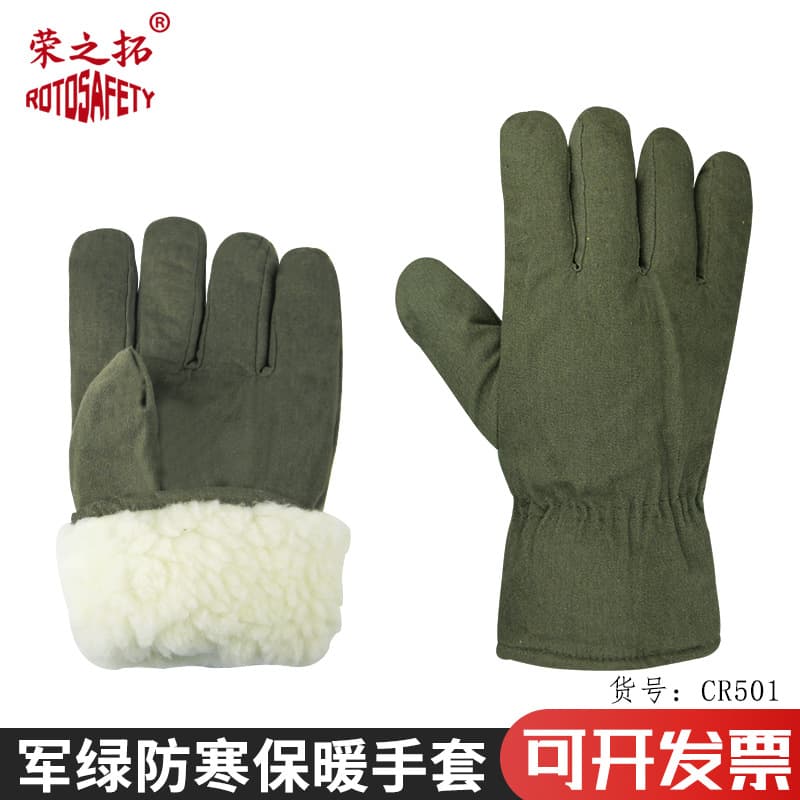 Winter Cold-Proof and Warm Cotton Gloves with Fleece Lining, Thickened, Low-Temperature Resistant, Cold Storage, Cycling, Labor Protection Gloves, Cotton Mittens
