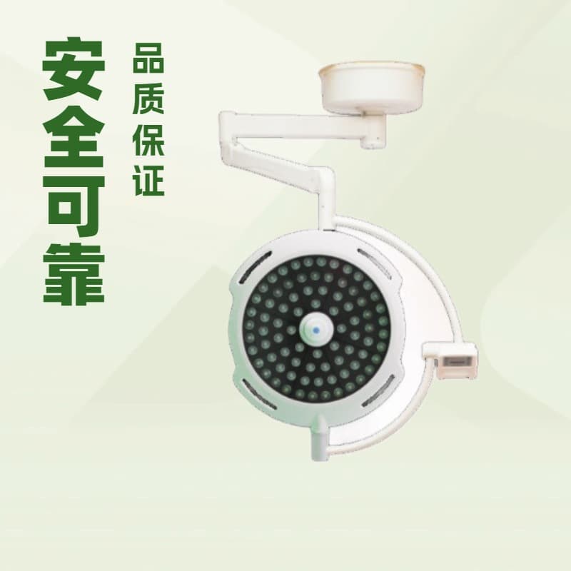 LED Shadowless Lamp with Osram LED Beads, Single or Double Heads, Cool Light Source, Ceiling-Mounted Mobile Shadowless Light
