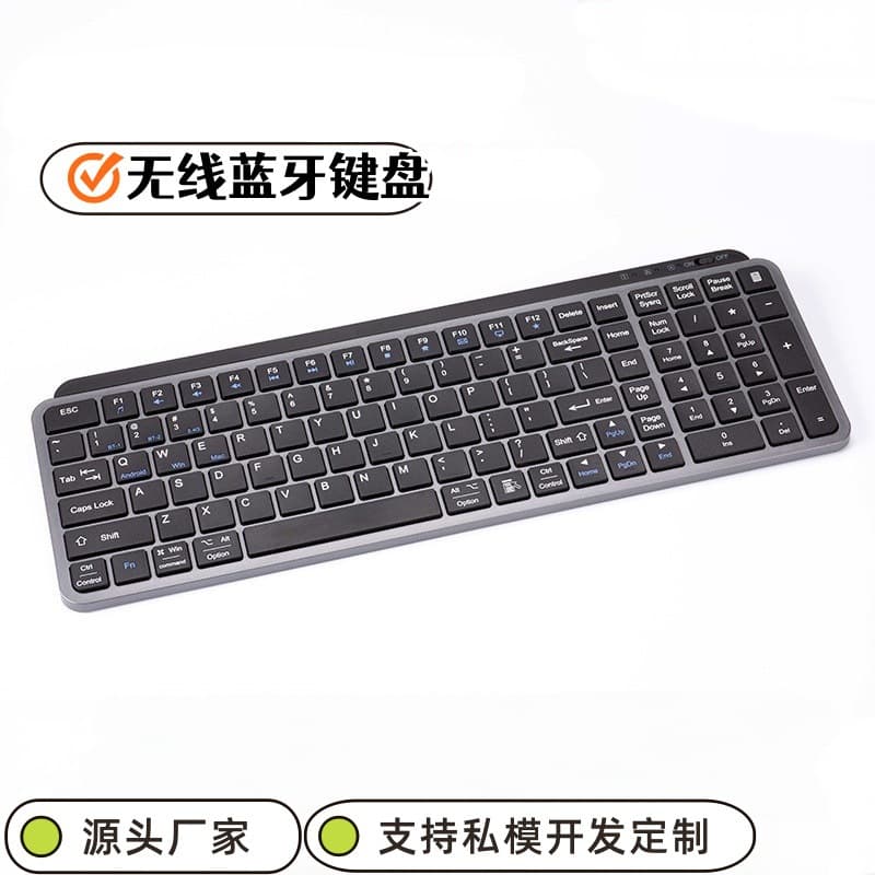 Office Keyboard Office Rechargeable Bluetooth Keyboard Office Rechargeable Wireless Keyboard Office Dual-Mode Wireless Bluetooth Keyboard