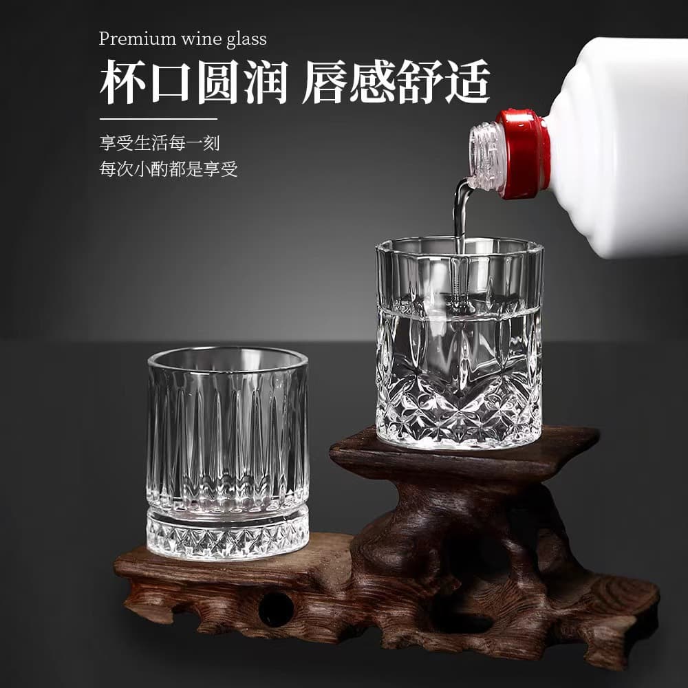 New Style Glass Shot Glass Diamond Cup, Bar Liquor Glass, Wine Glass, Multi-Purpose Small Glass, 2-Liang Glass Cup