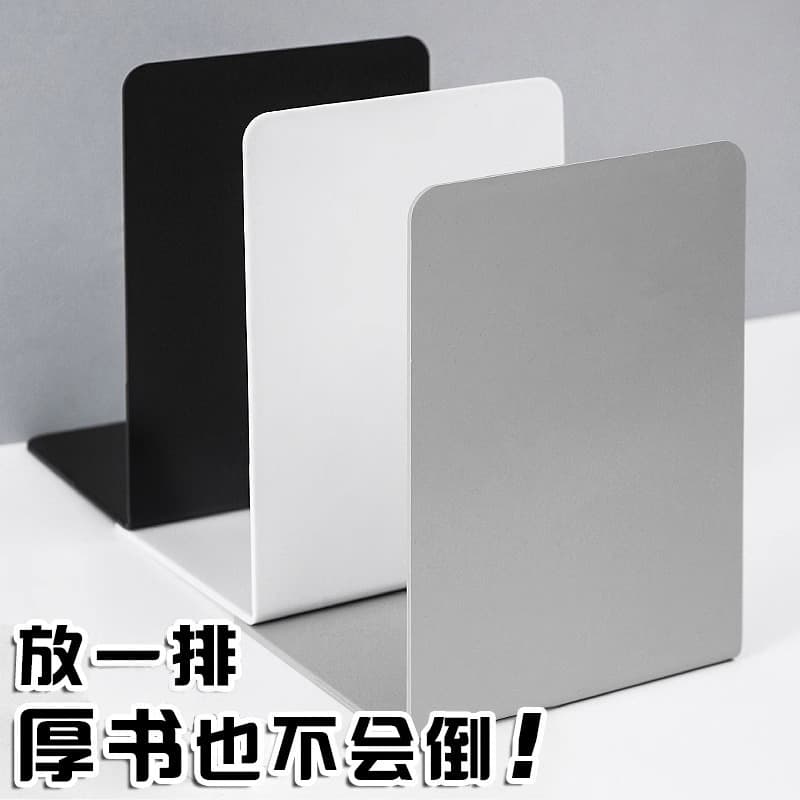 Bookends with Desktop Organizing Dividers, Creative Book Clamps for Office Wholesale, Student Classification Simplified