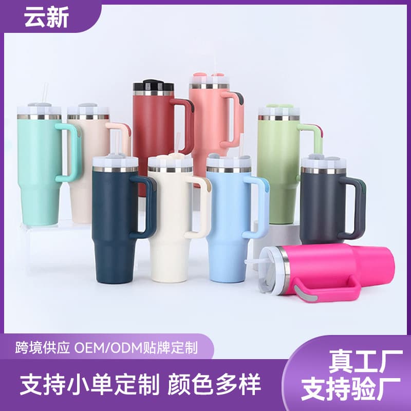 Carefully Selected Second-Generation 30oz Car Cup, Double-Layer Vacuum Handle Ice Cup, Portable Outdoor Business Straw Cup, In Stock
