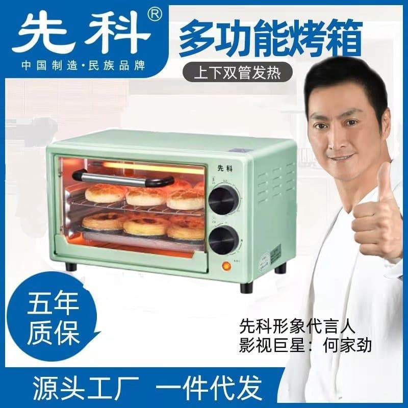 Electric Oven Home Small Baking Multifunctional Popular Kitchen Appliance Drop Shipping